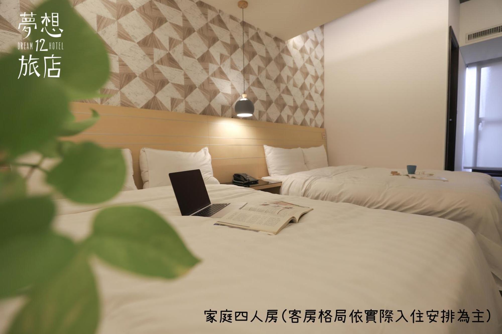 Dream 12 Hotel Taichung Quarto foto