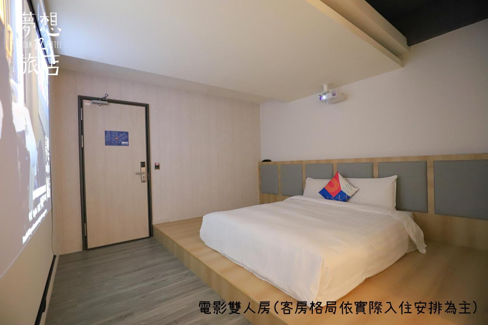 Dream 12 Hotel Taichung Quarto foto