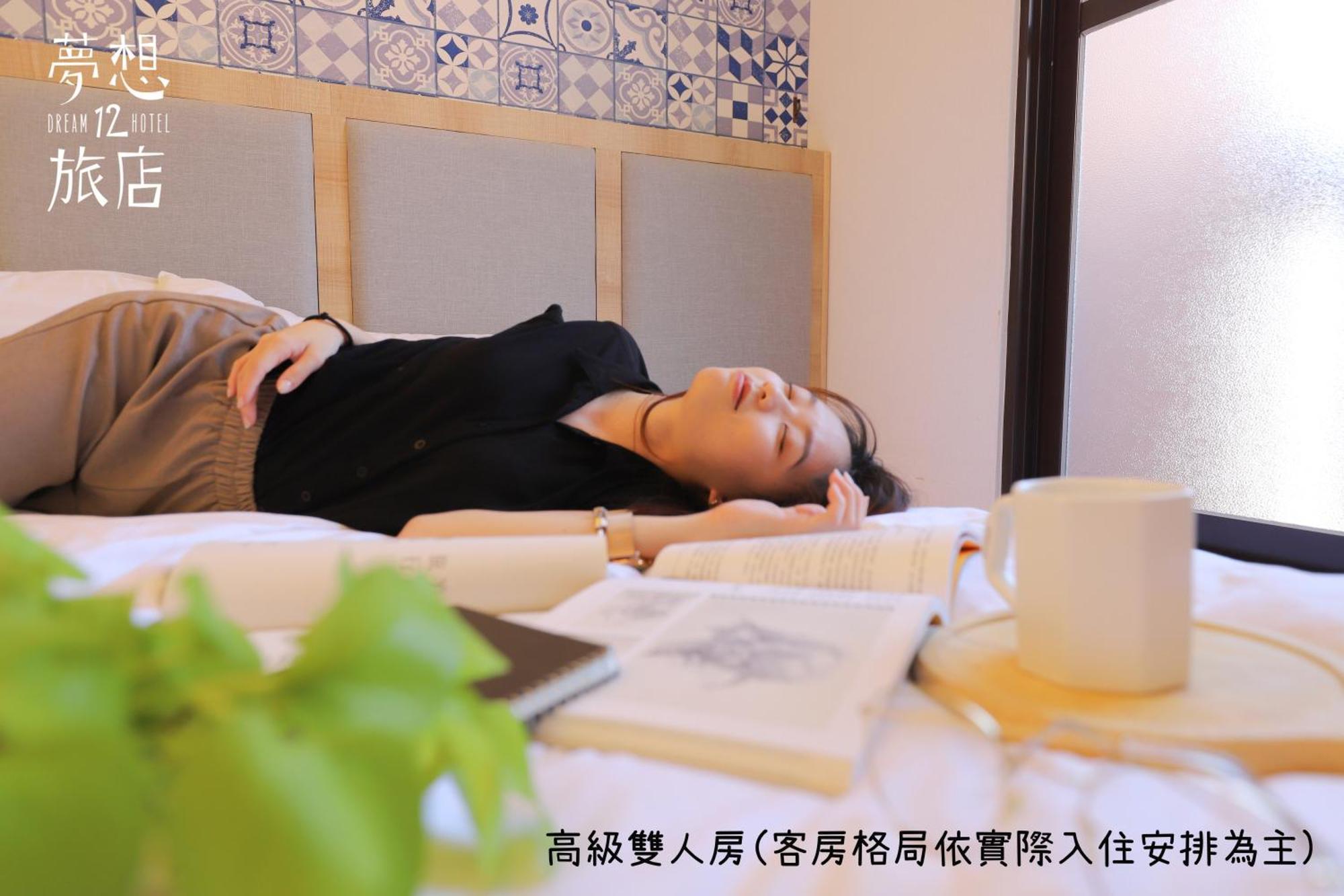 Dream 12 Hotel Taichung Quarto foto