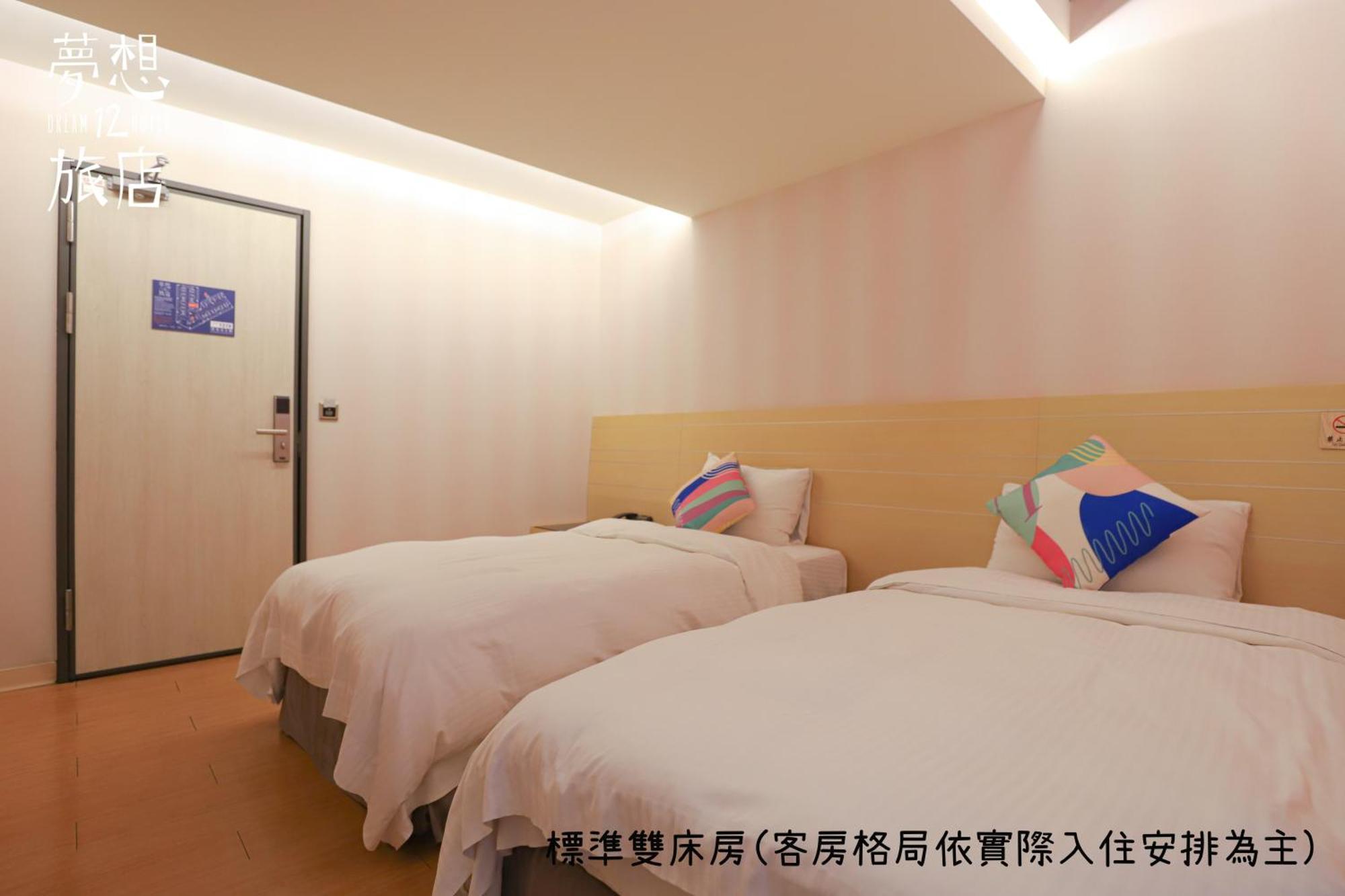Dream 12 Hotel Taichung Quarto foto