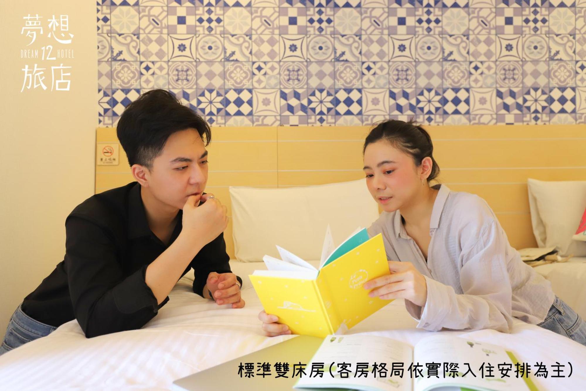 Dream 12 Hotel Taichung Quarto foto