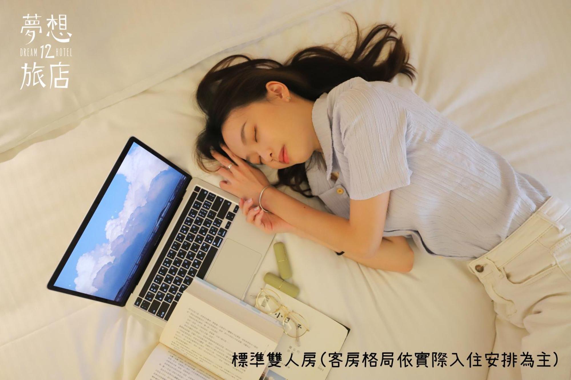 Dream 12 Hotel Taichung Quarto foto