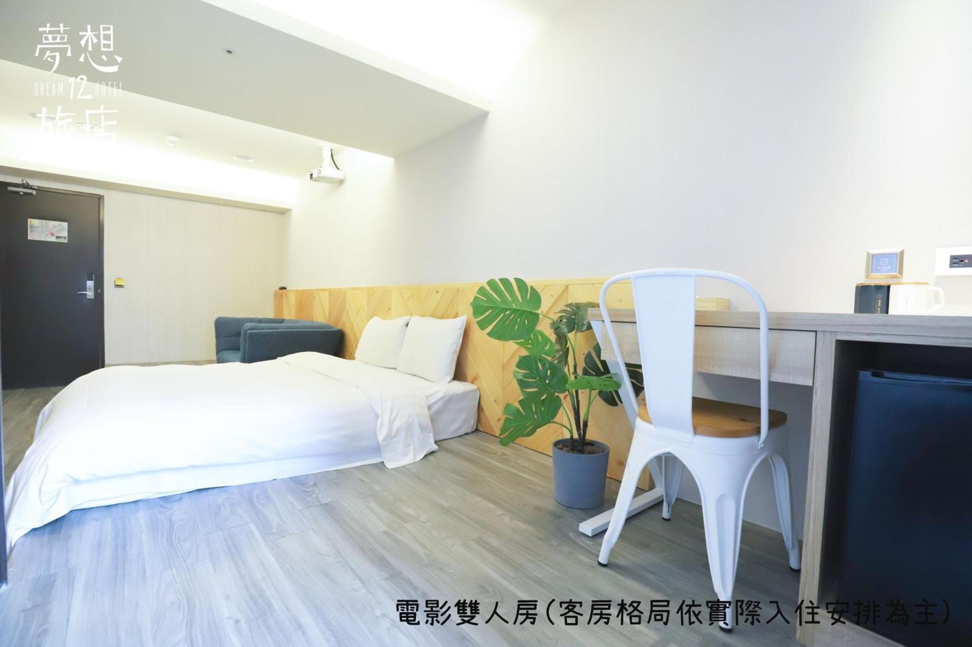 Dream 12 Hotel Taichung Quarto foto